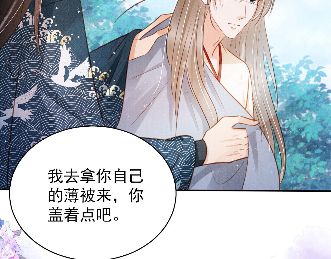 第 71 页