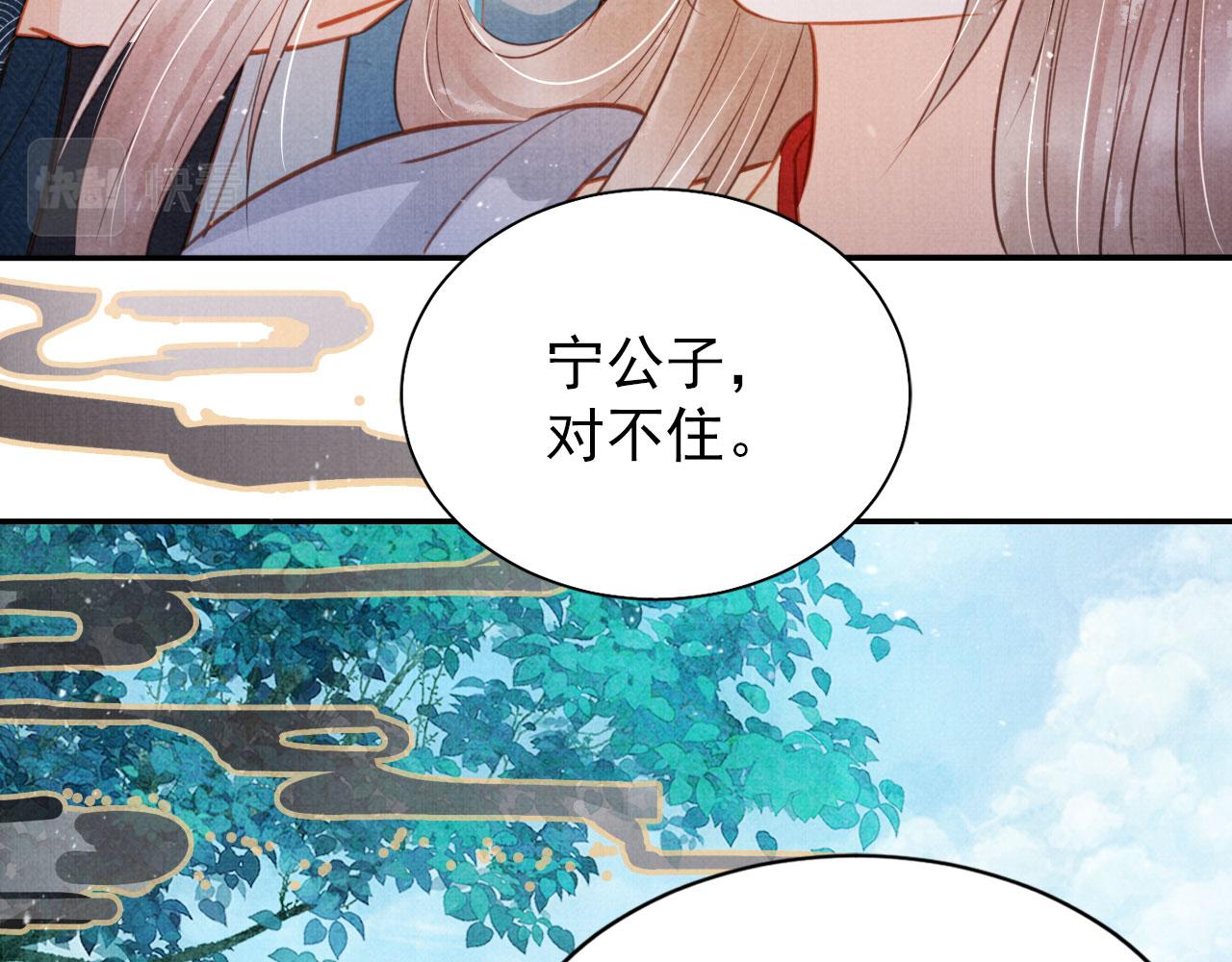 第 79 页