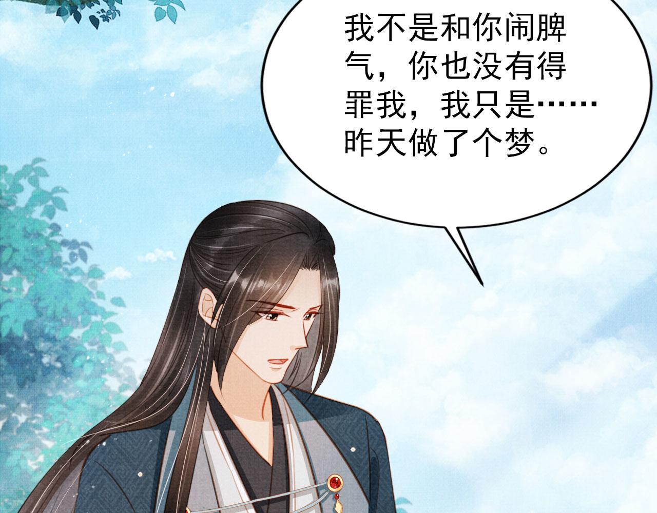 第 80 页