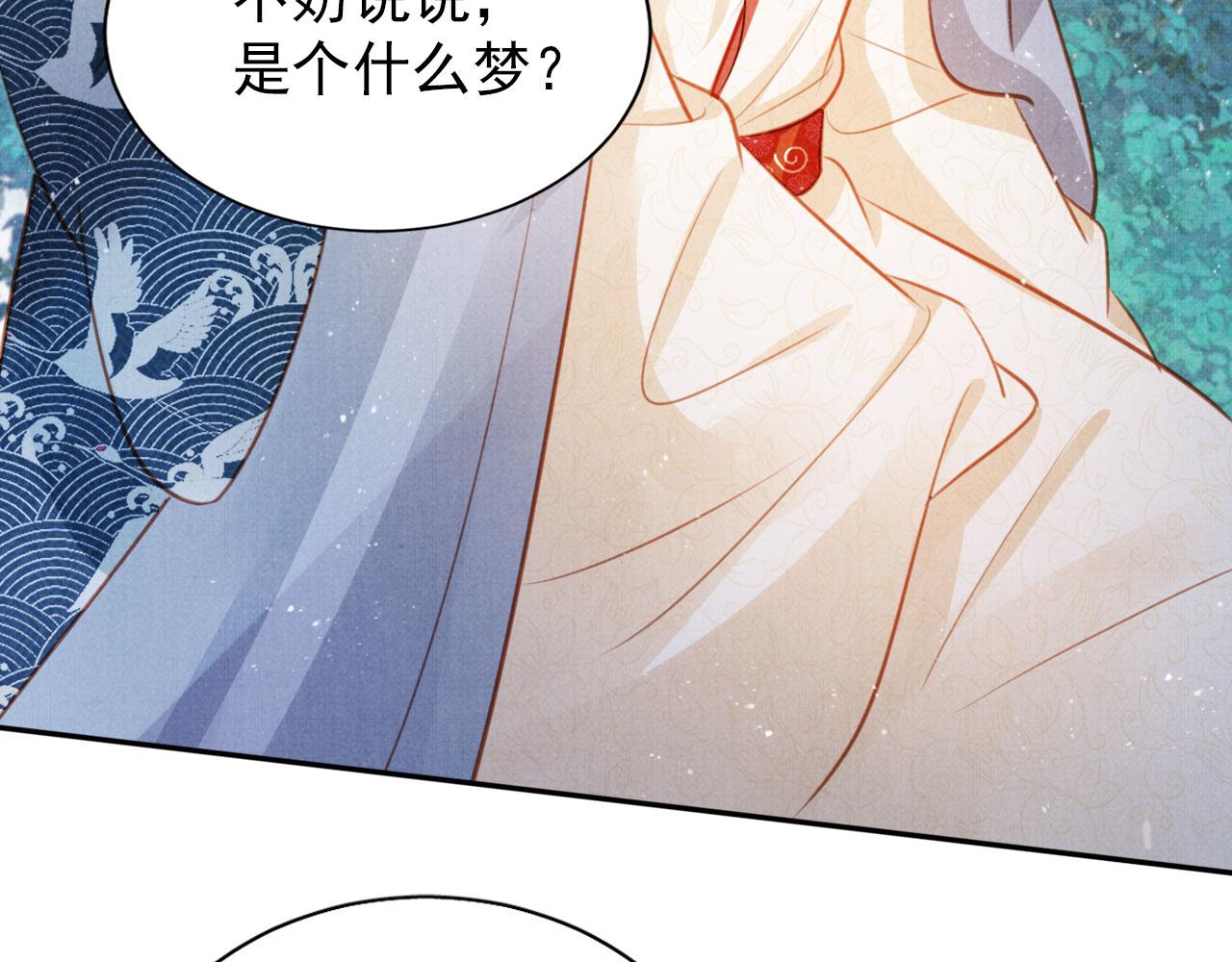 第 82 页