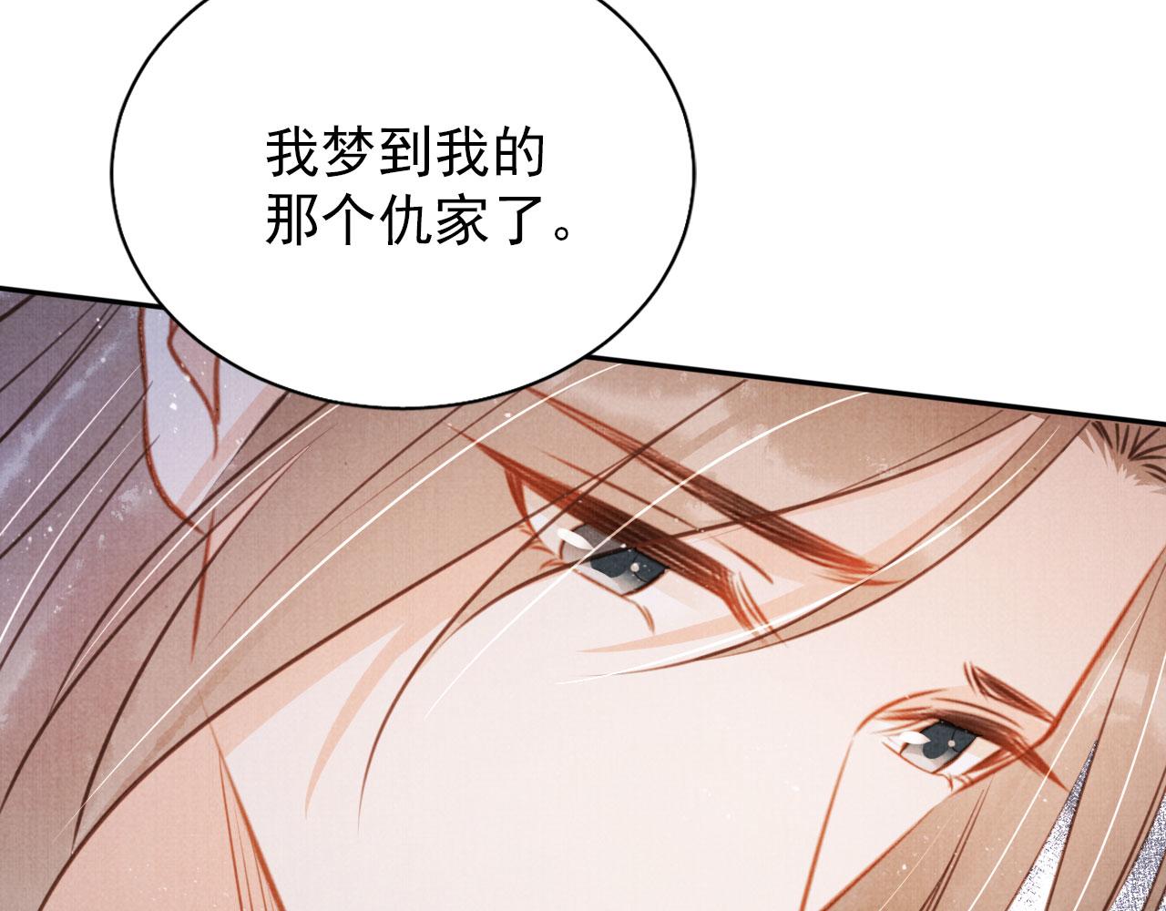 第 83 页