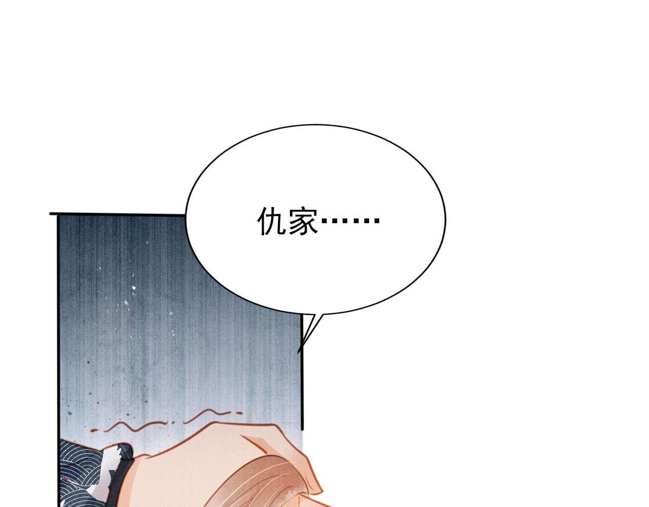 第 85 页