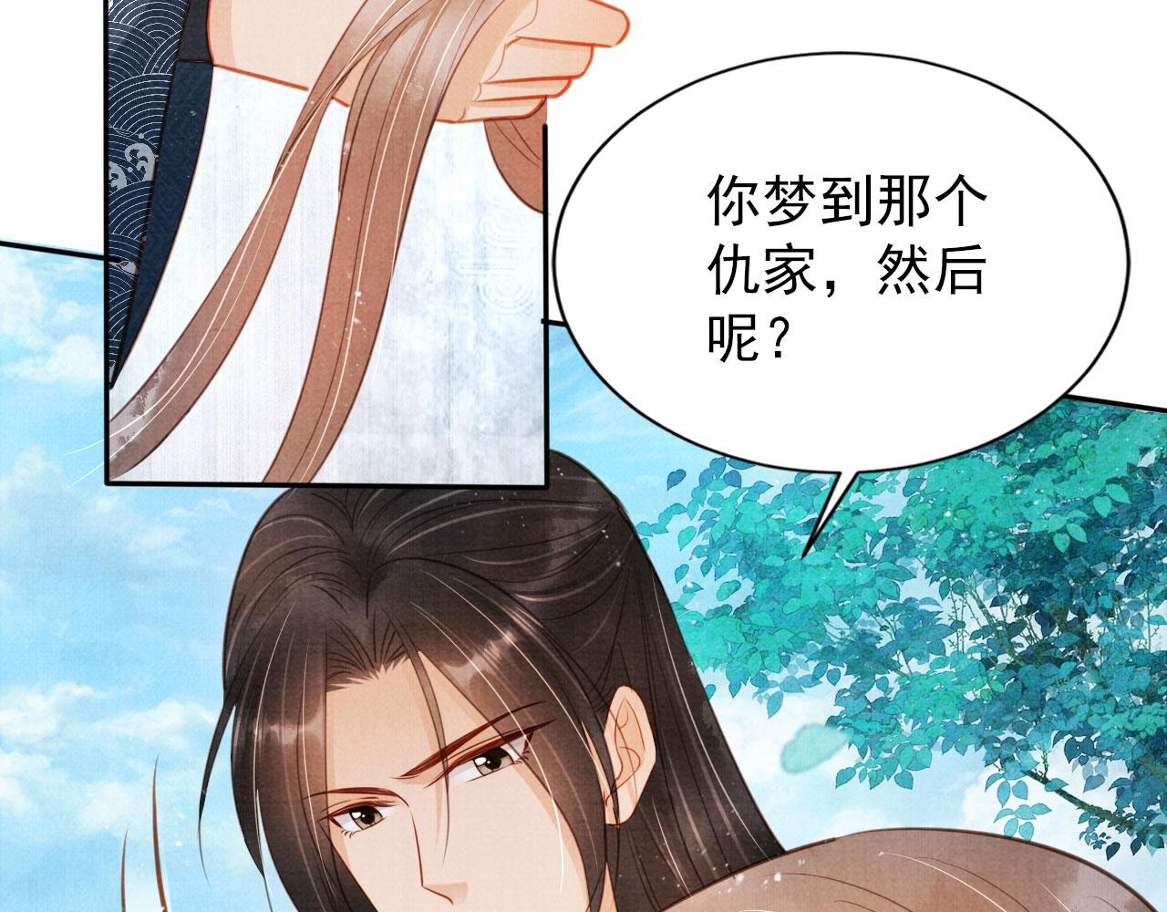 第 86 页