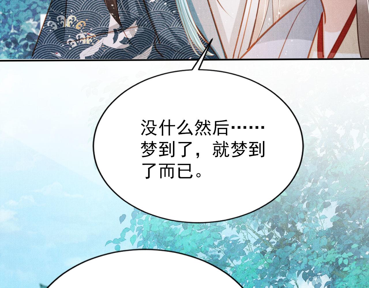第 88 页