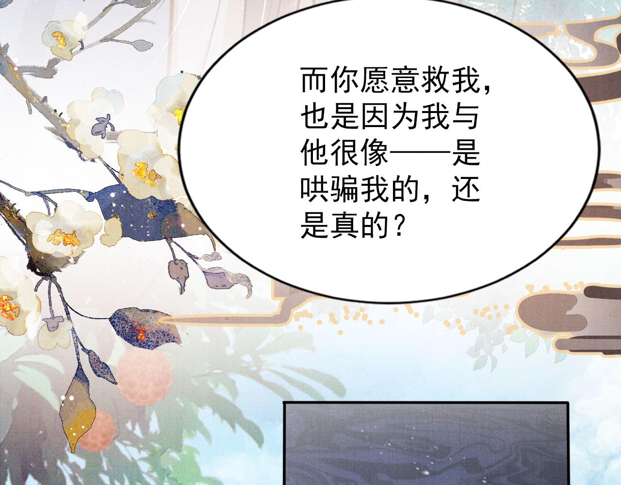 第 92 页