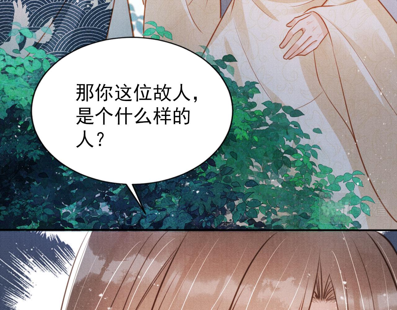 第 96 页