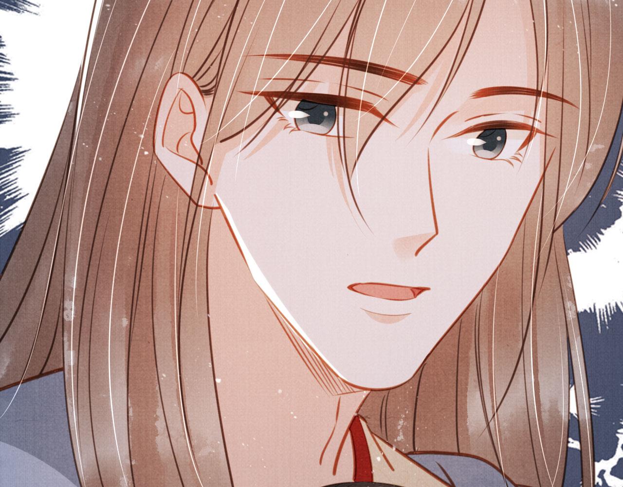 第 97 页