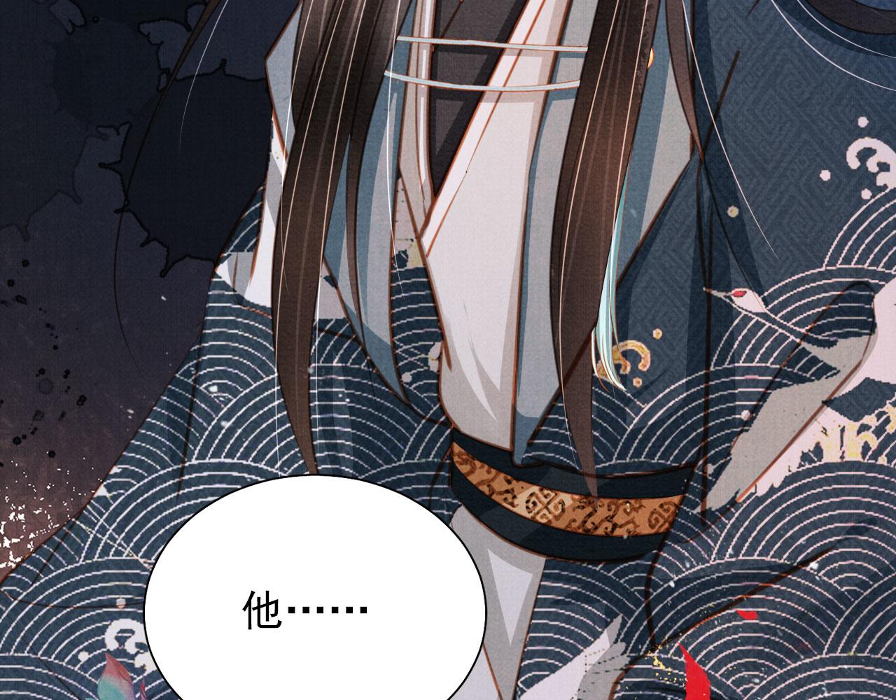 第 99 页
