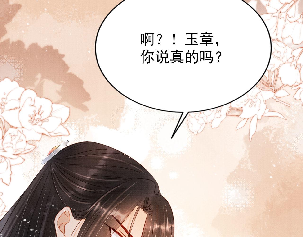 第 102 页