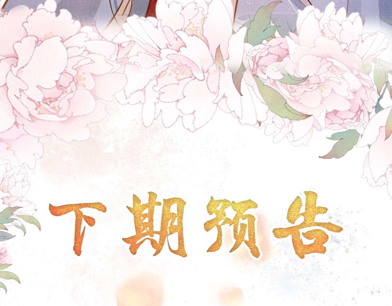 第 109 页