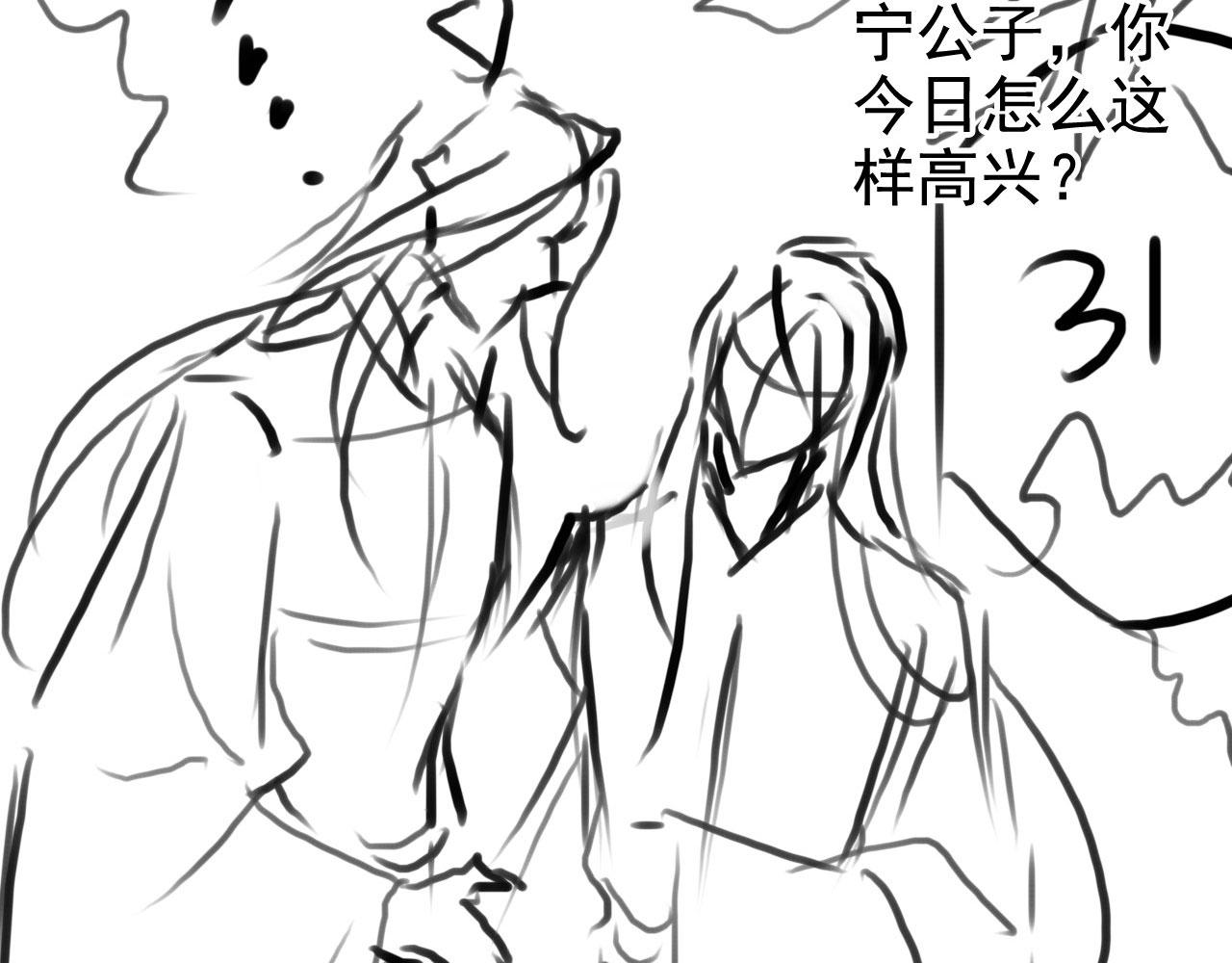 第 111 页