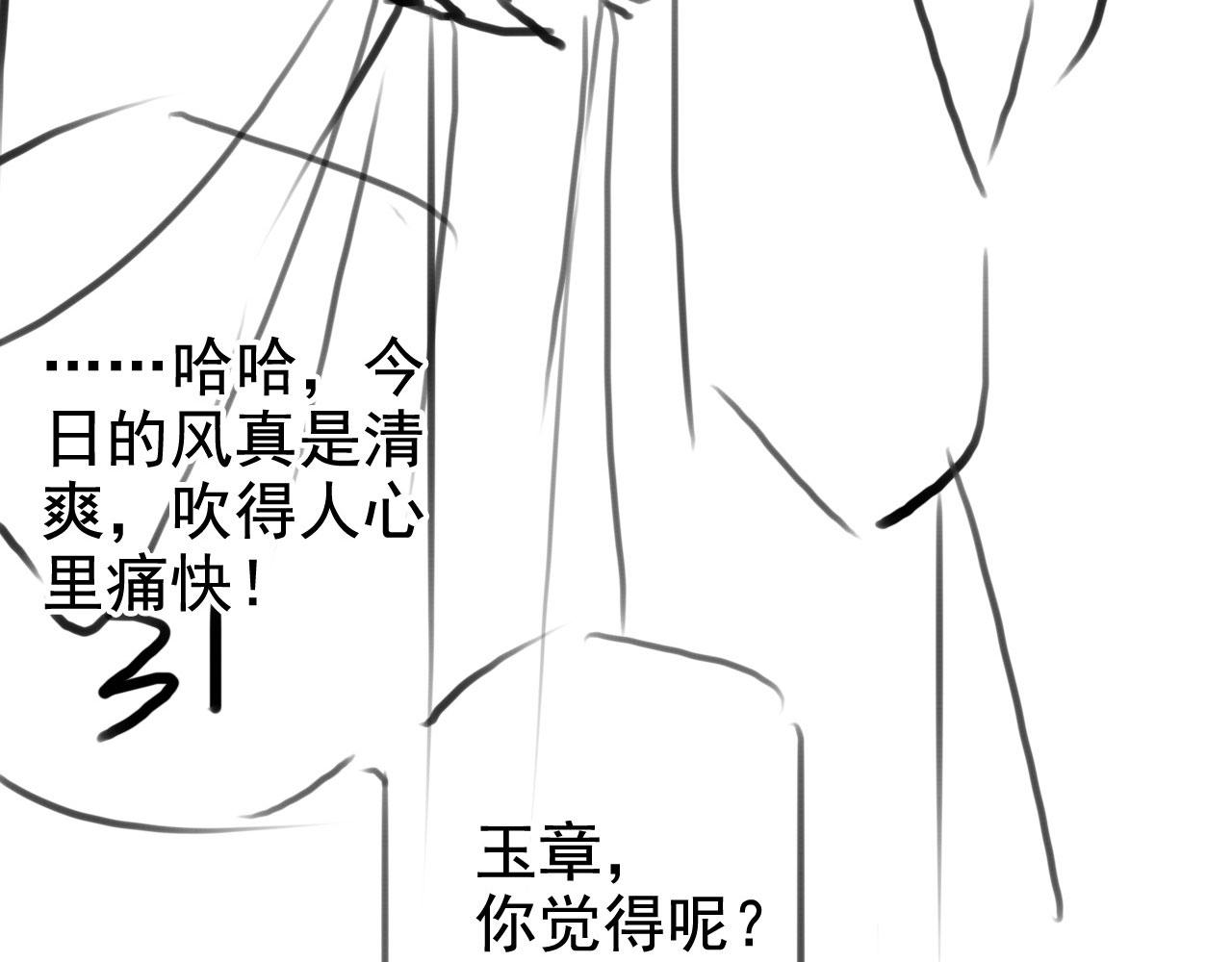 第 112 页