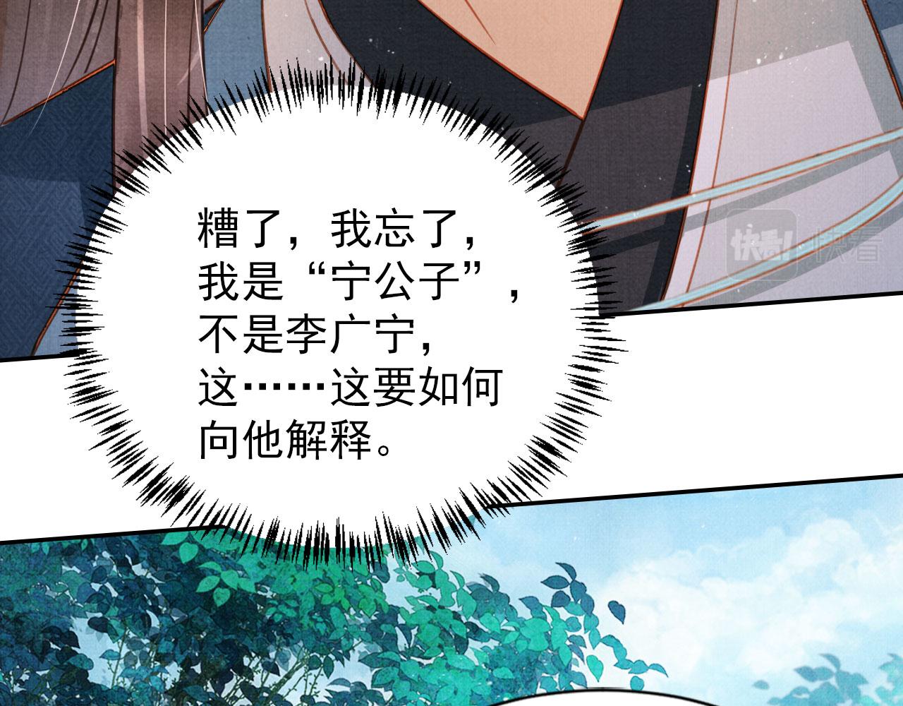 第 77 页