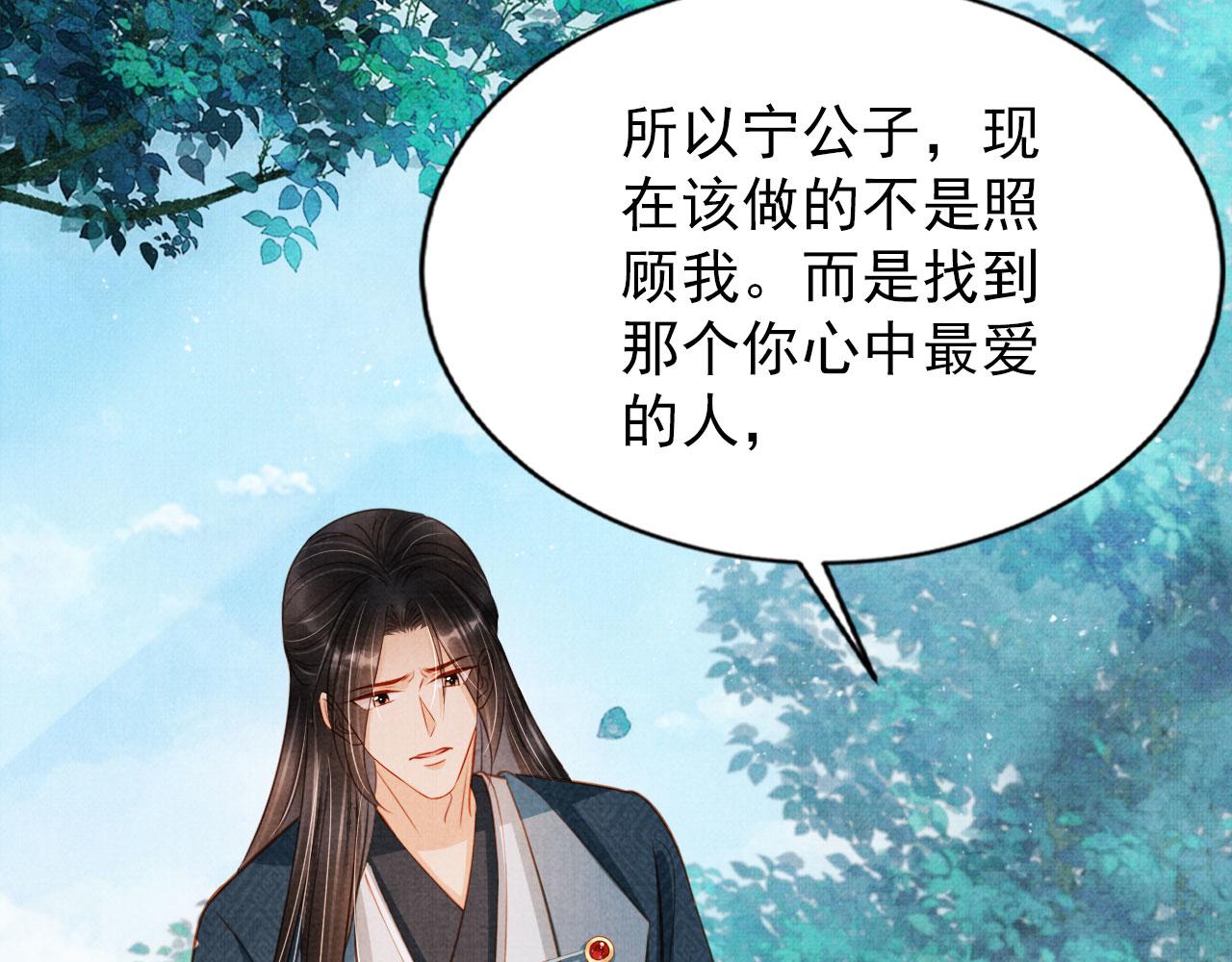 第 78 页