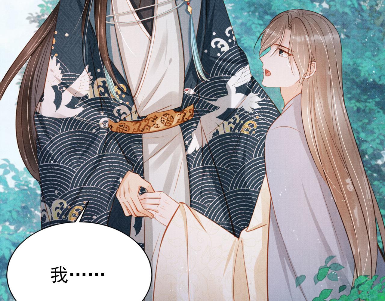 第 79 页