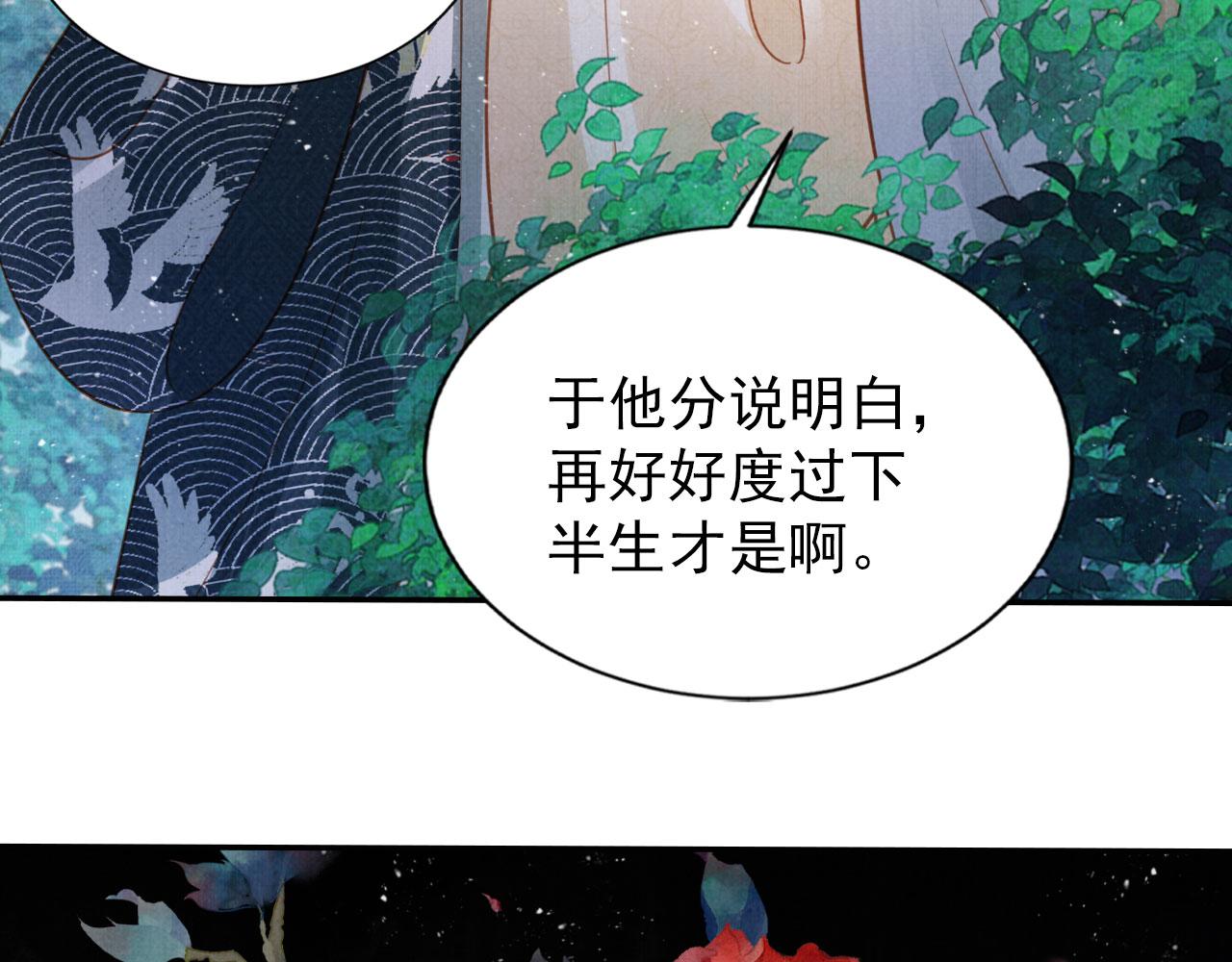 第 80 页