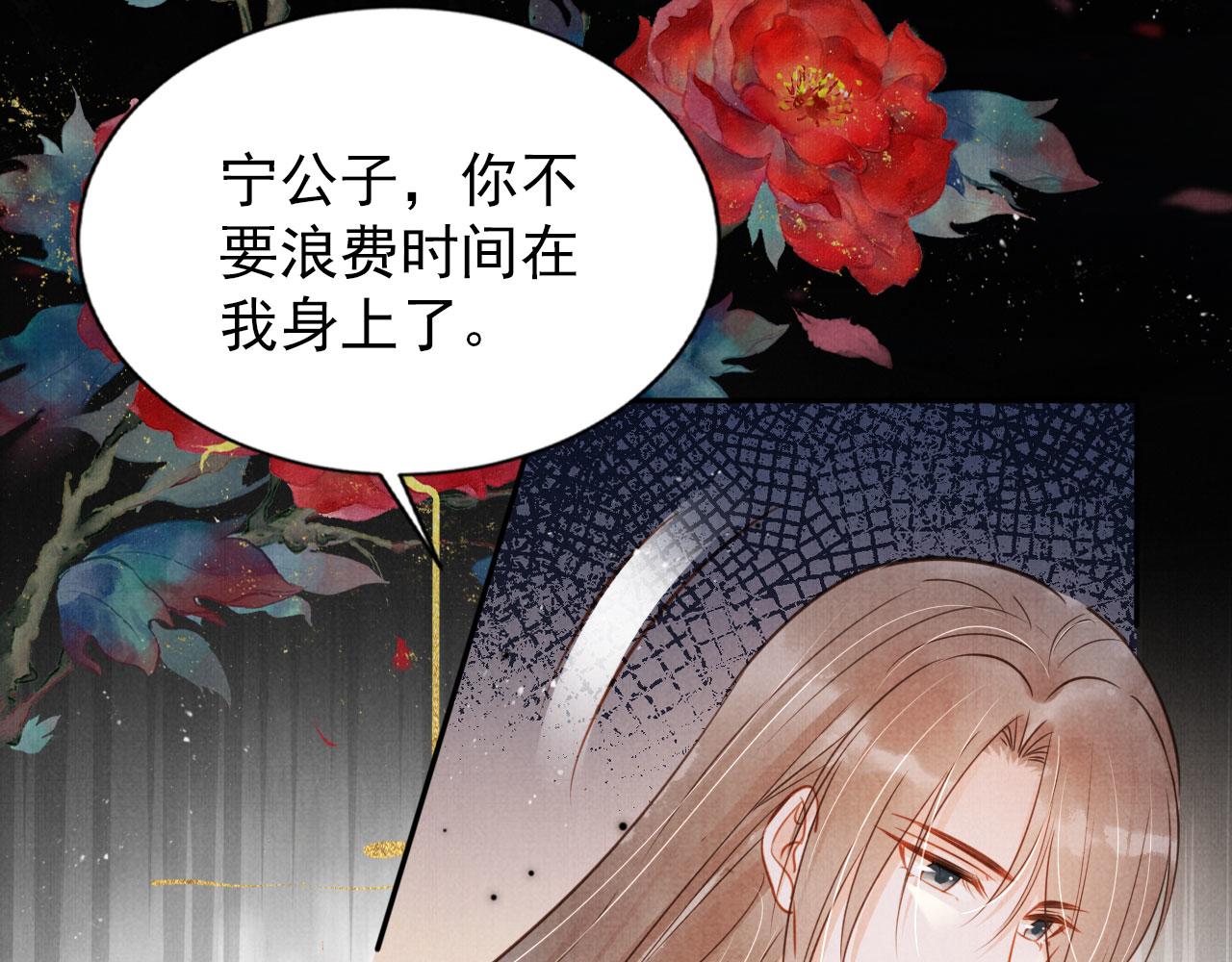 第 81 页