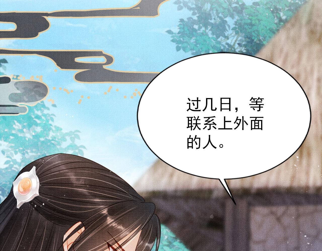 第 83 页