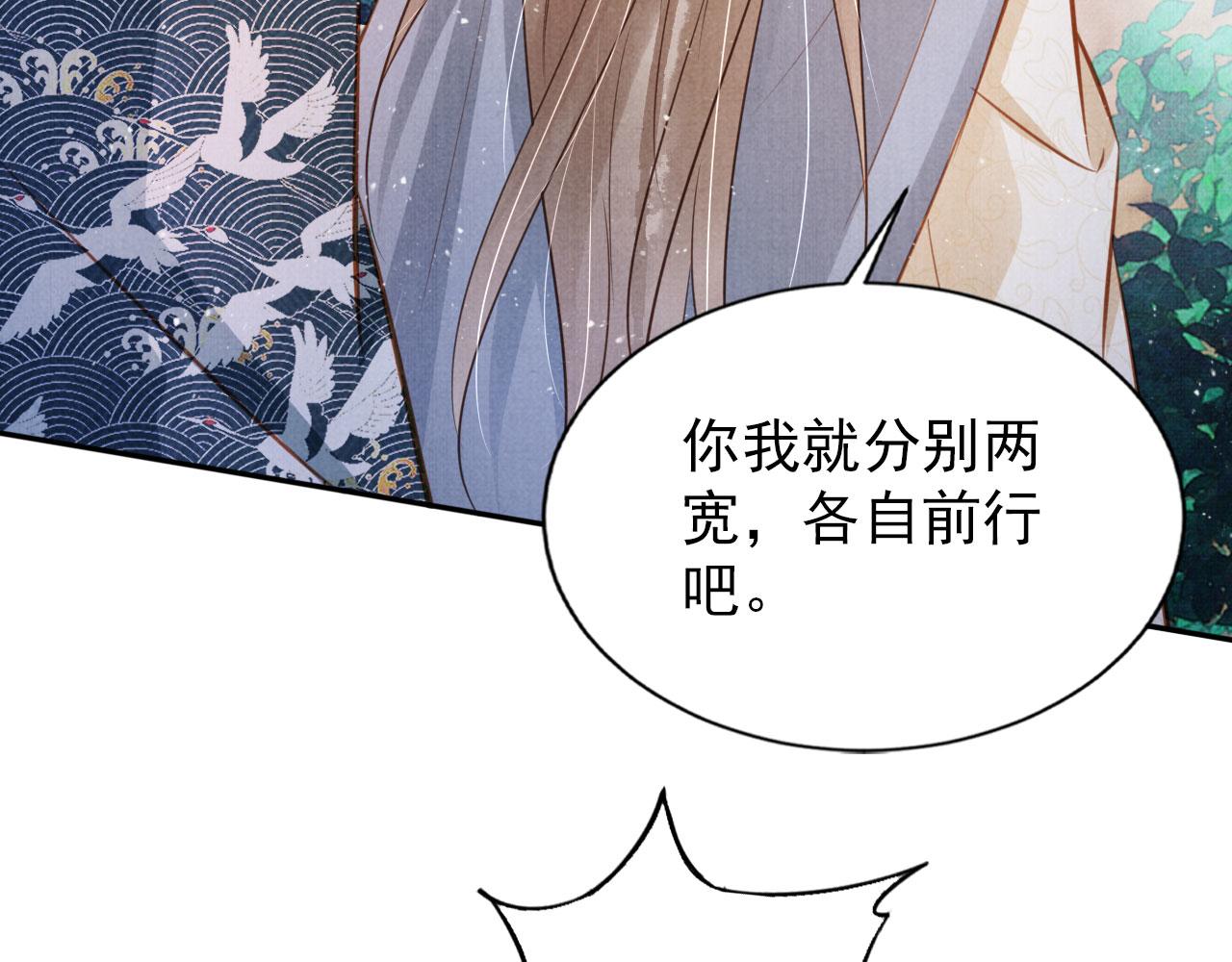 第 85 页
