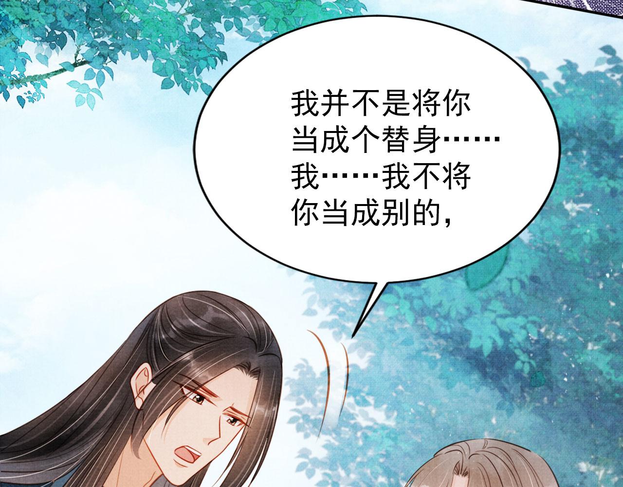 第 89 页