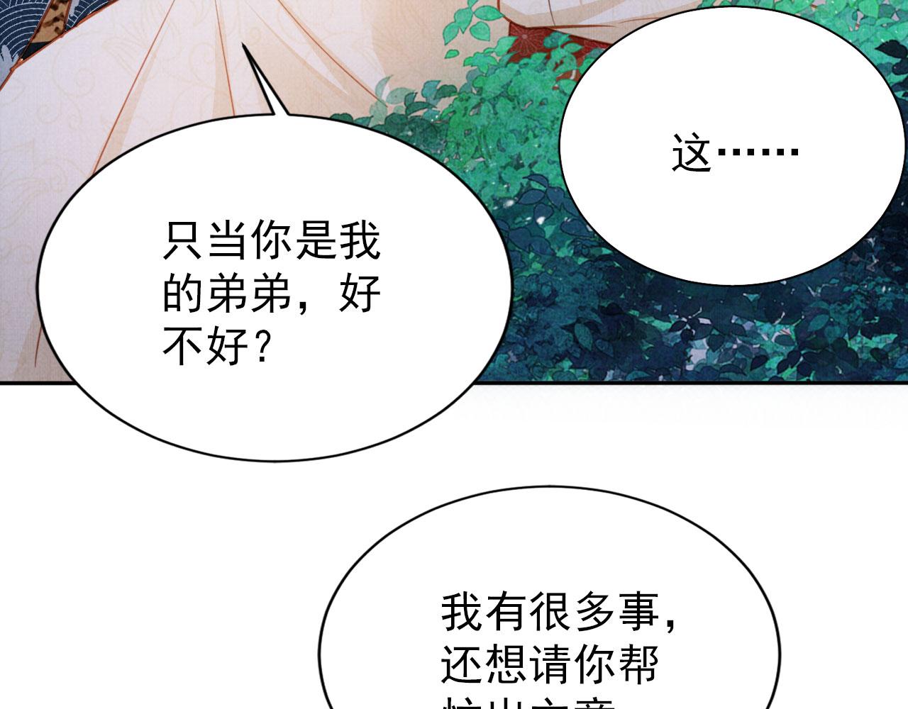 第 91 页