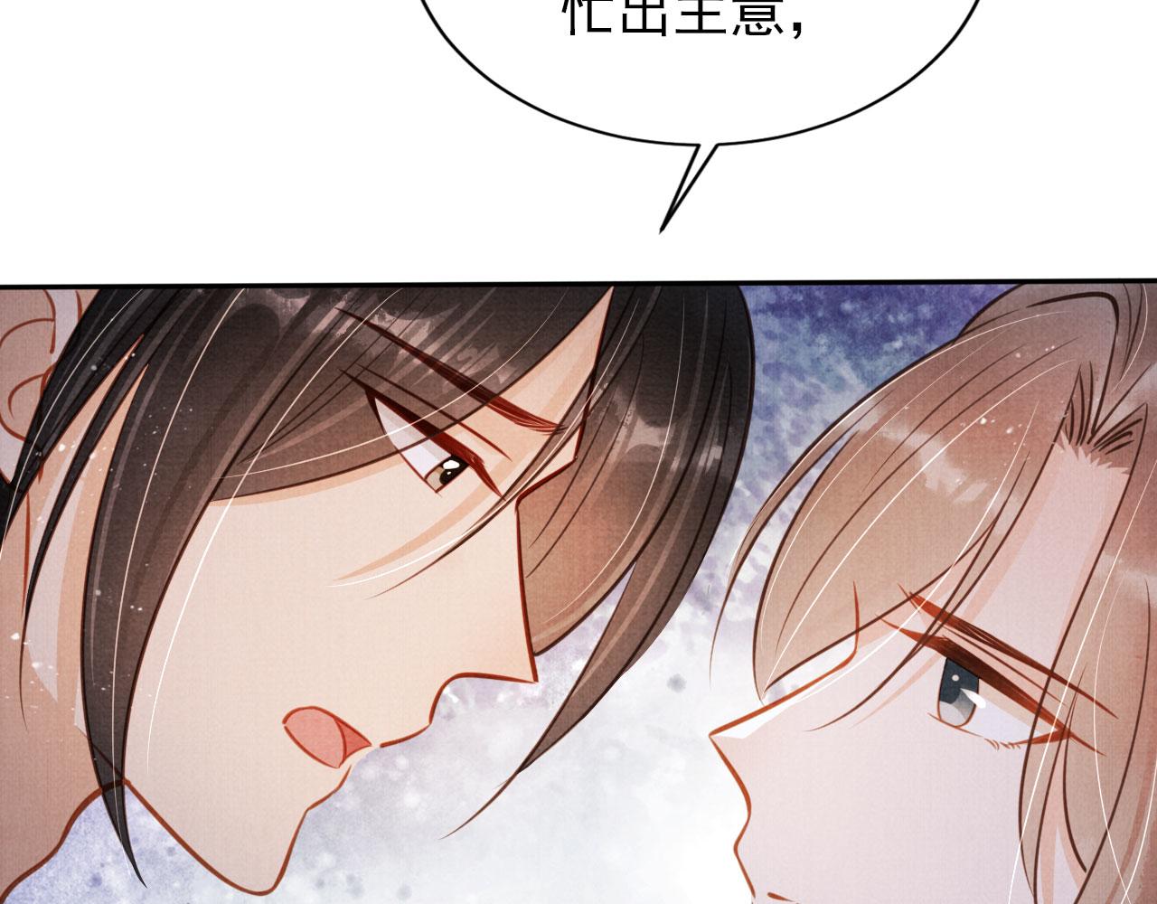 第 92 页