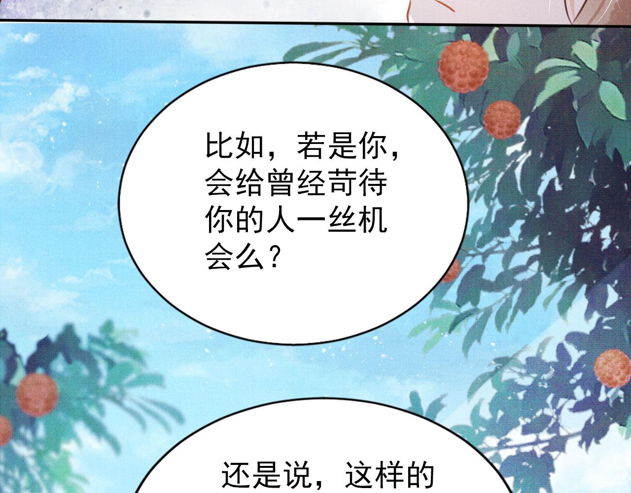 第 93 页