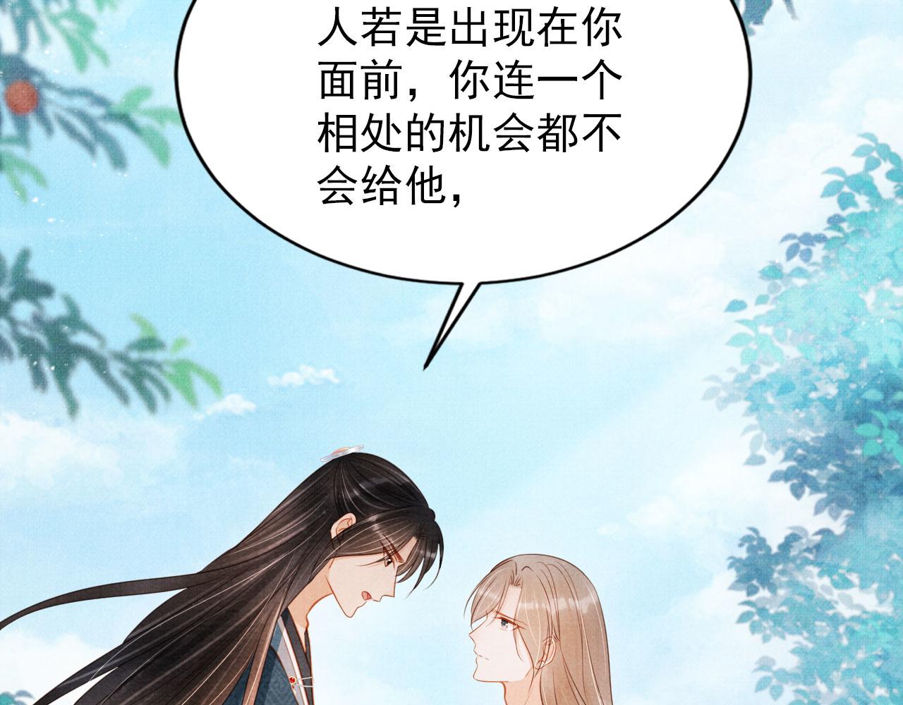 第 94 页
