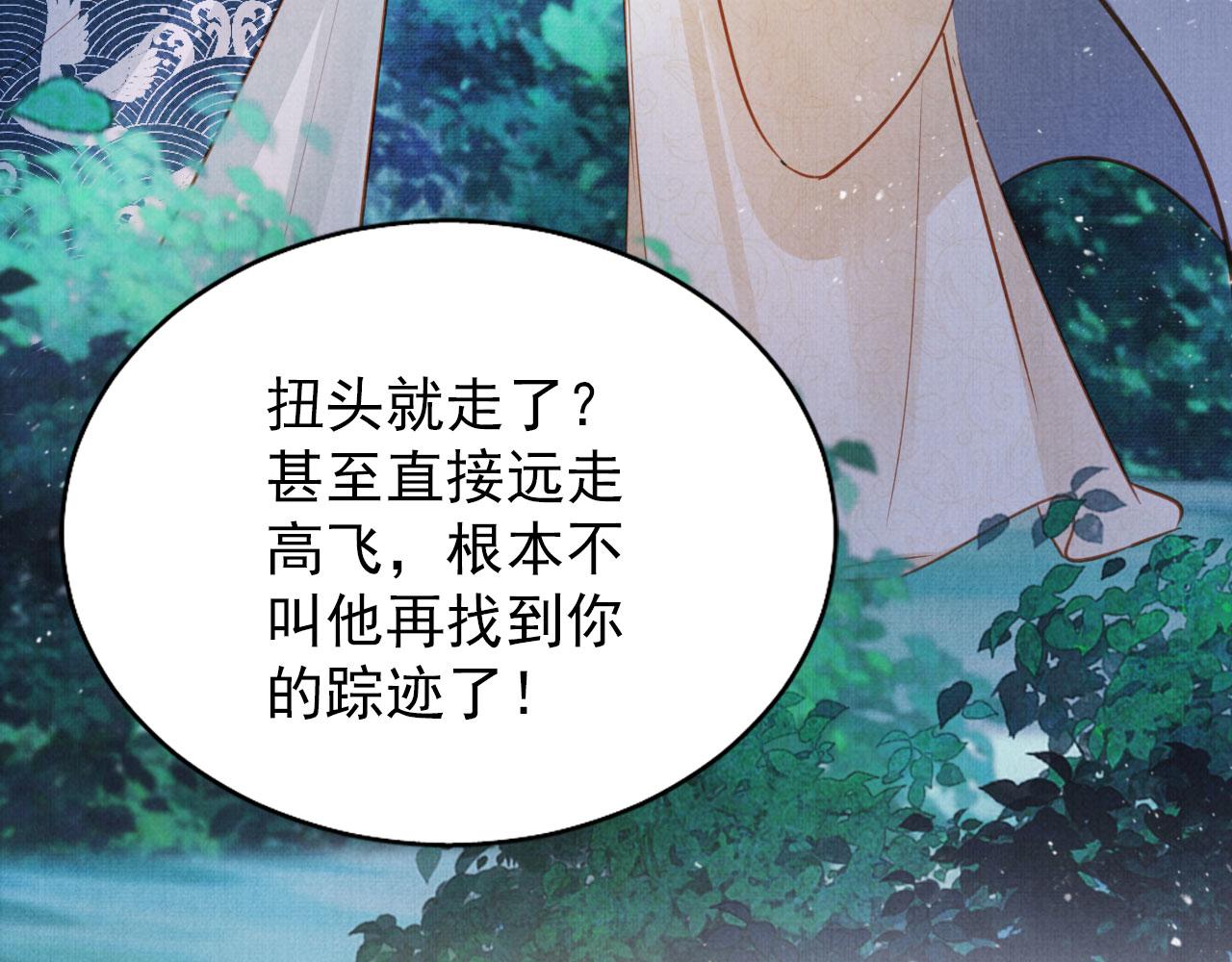第 96 页