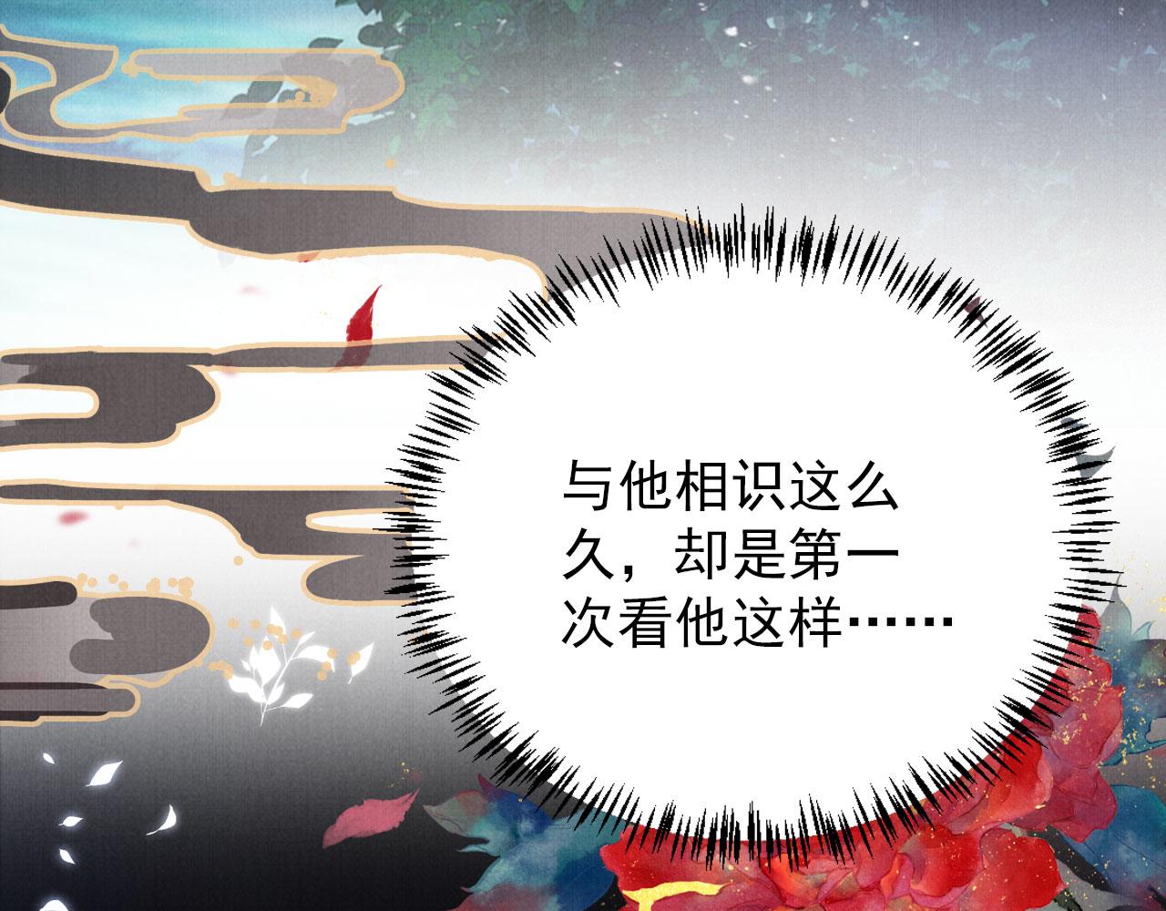 第 97 页
