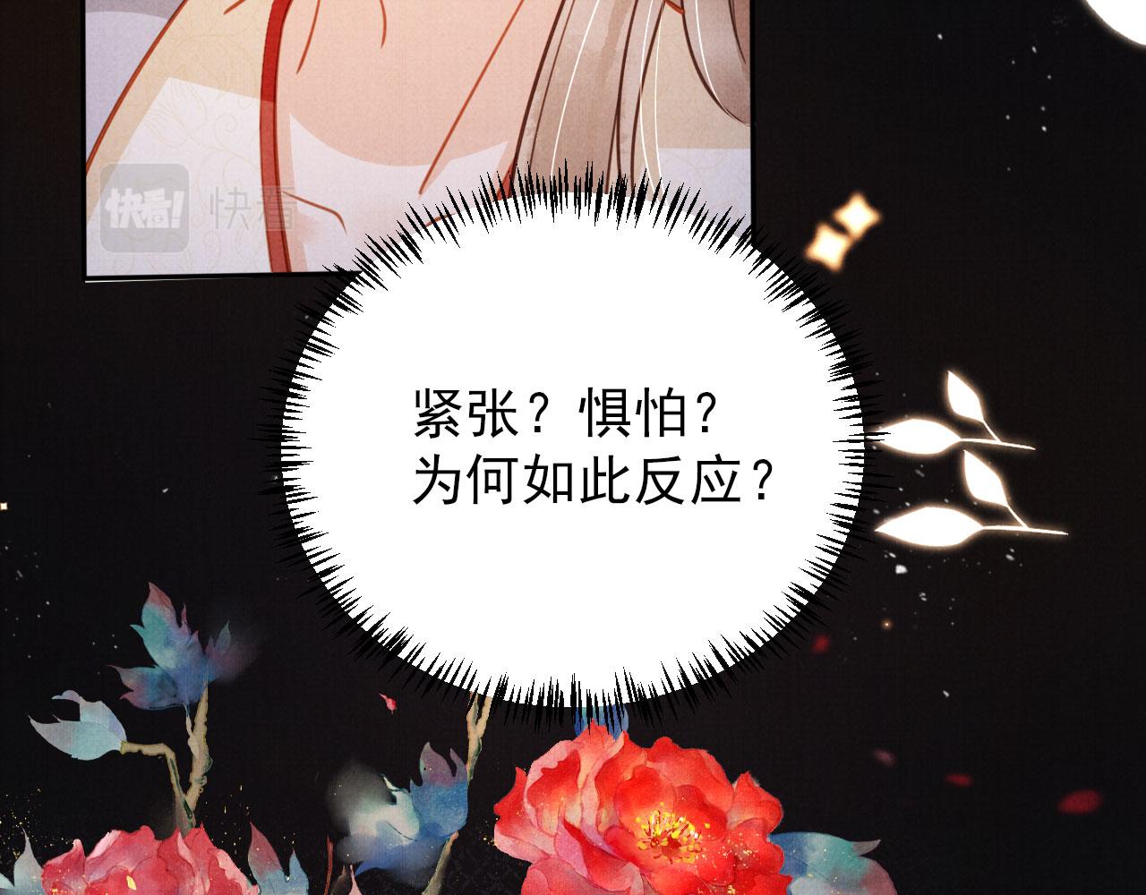 第 99 页
