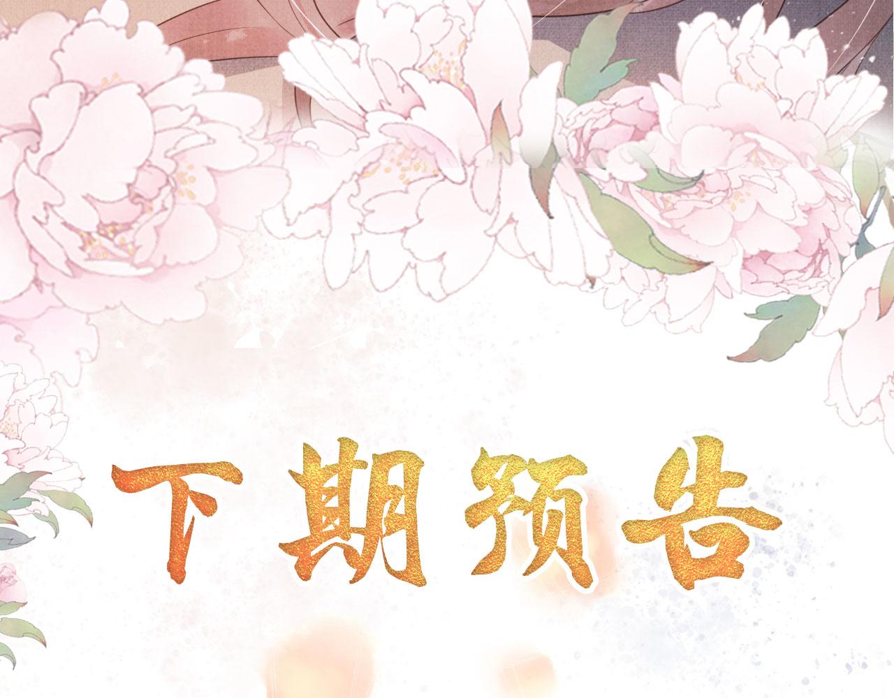第 100 页