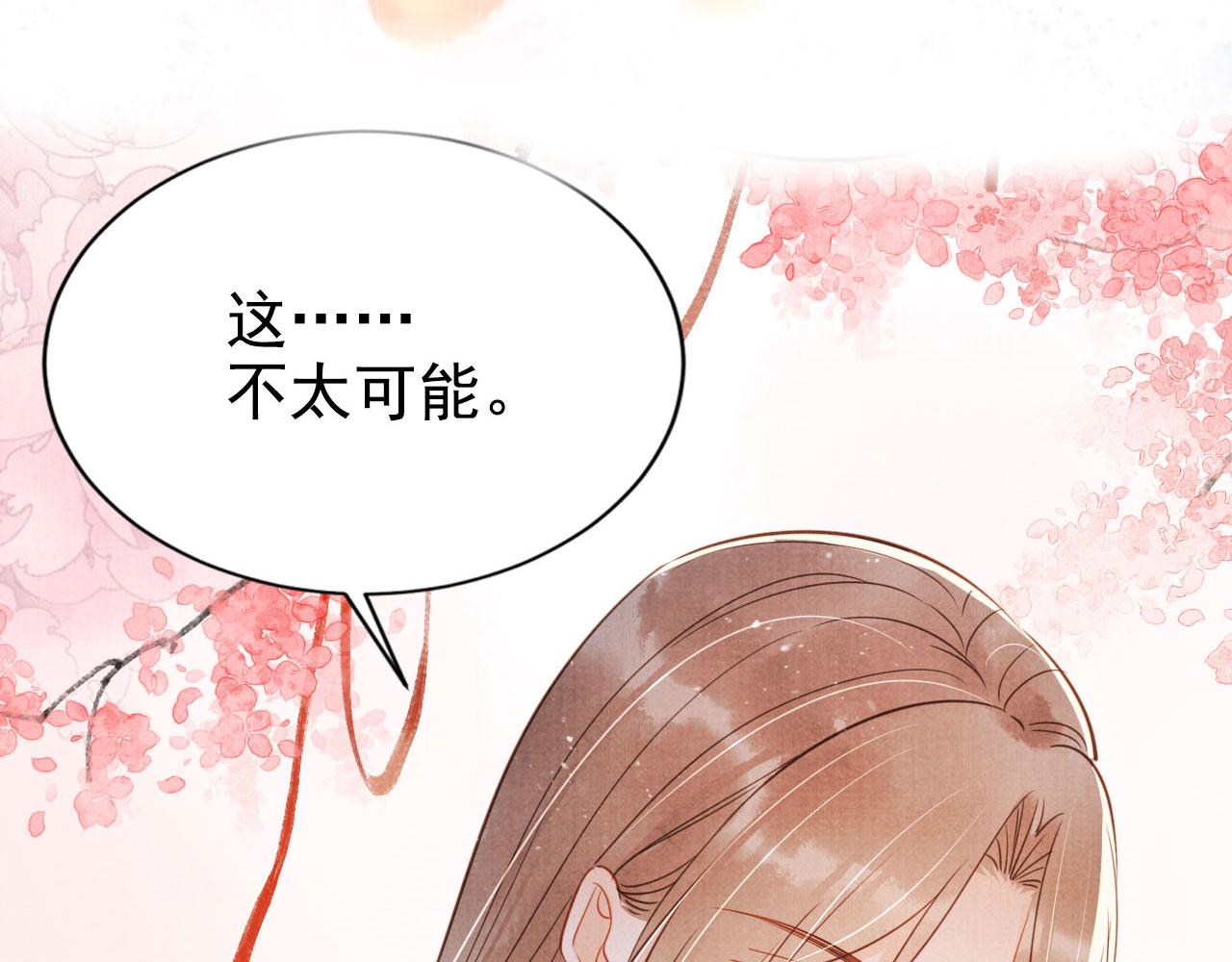 第 101 页