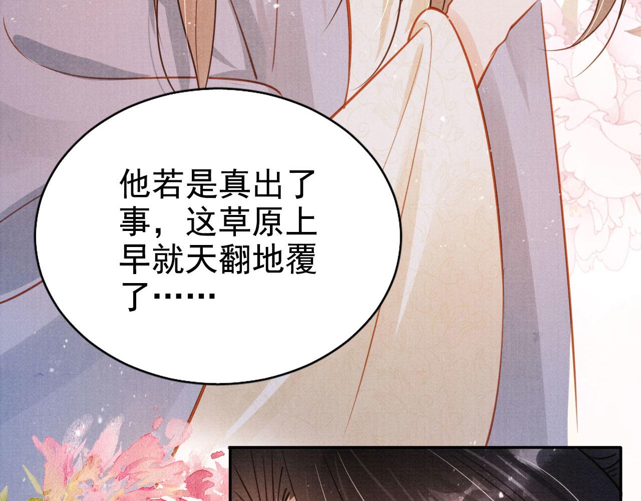 第 103 页
