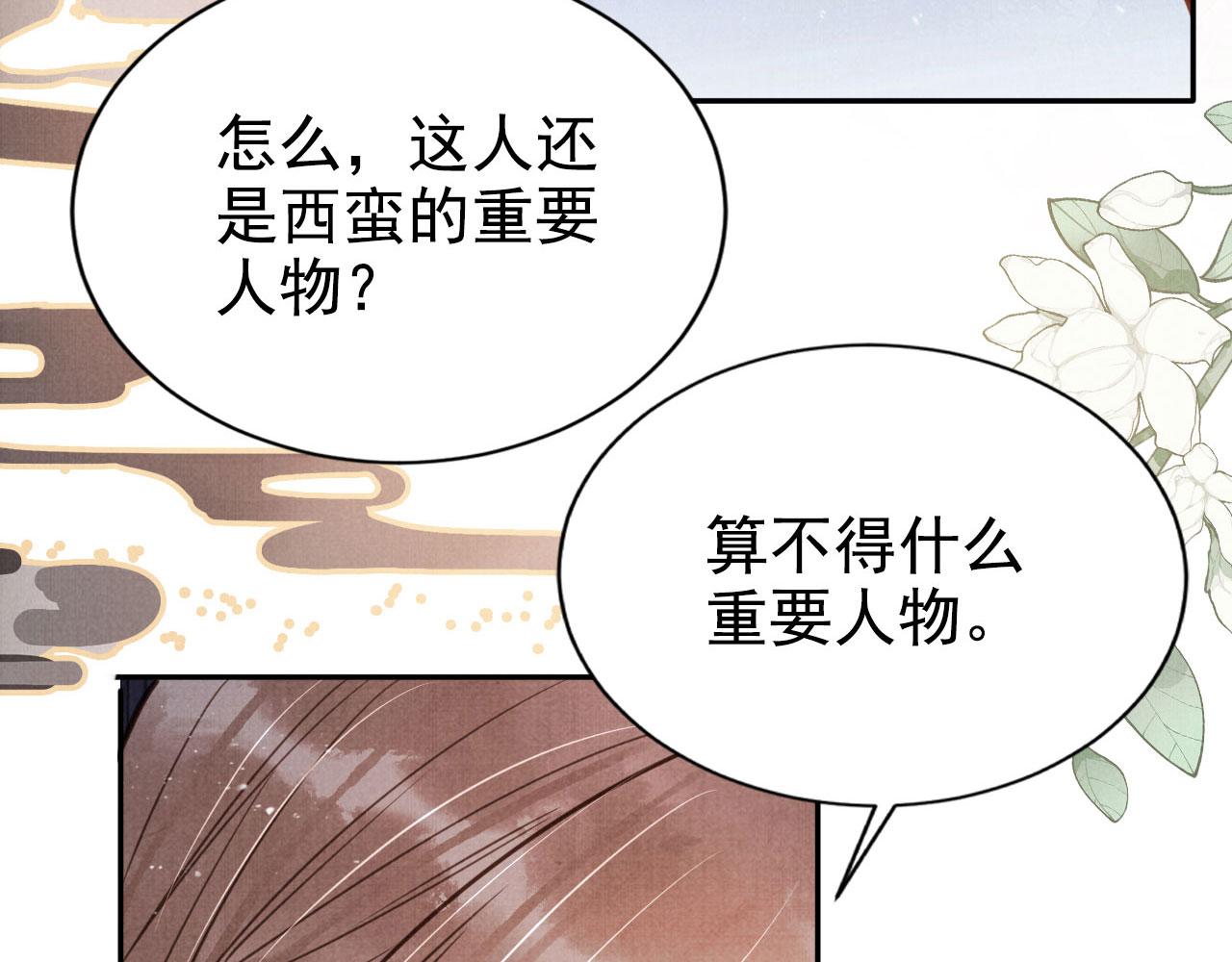 第 105 页