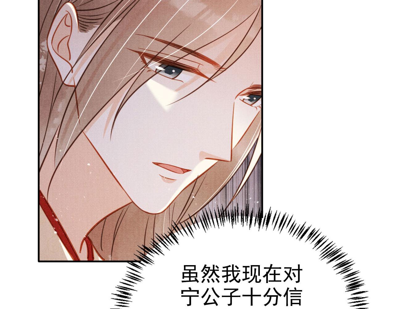 第 106 页