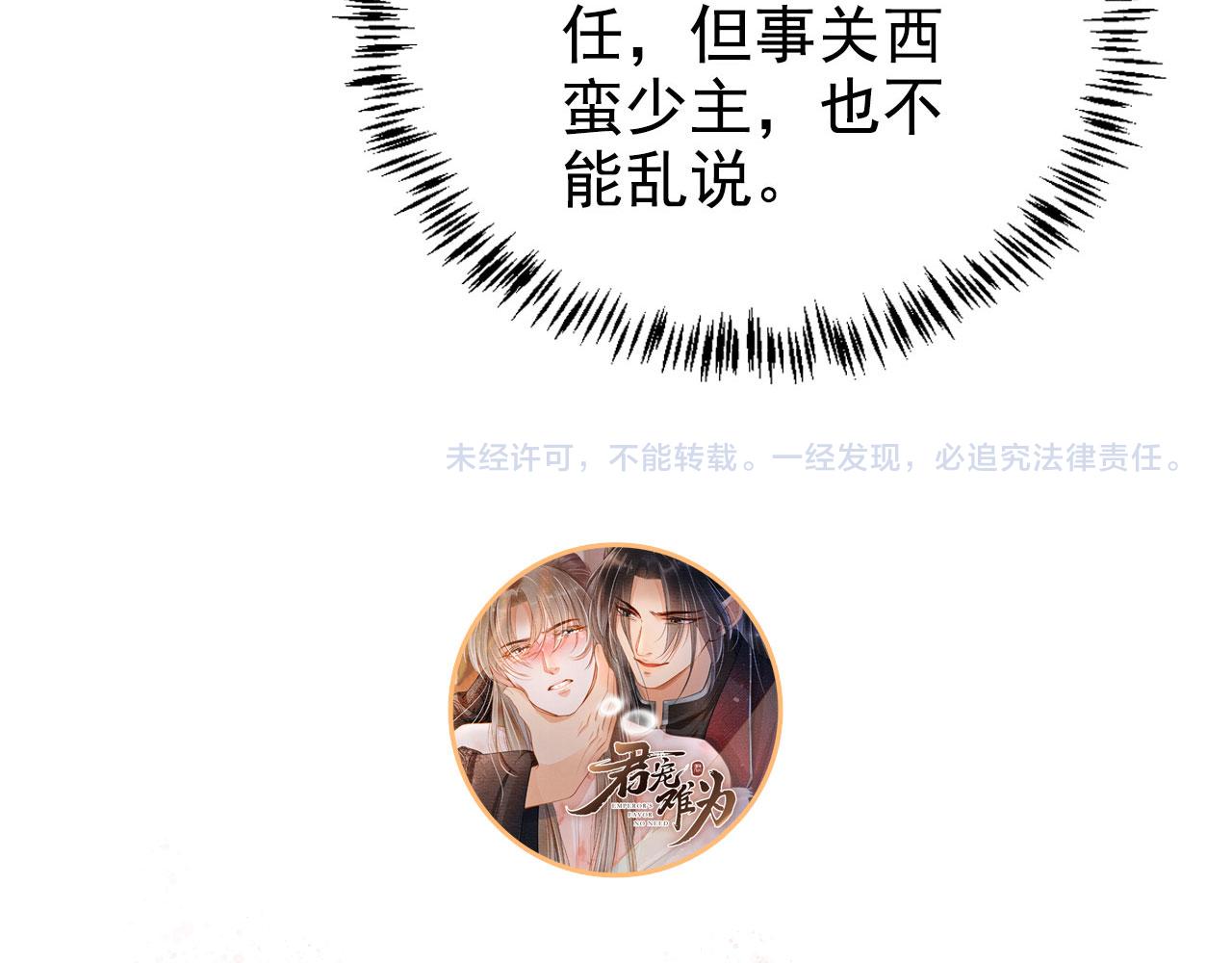 第 107 页