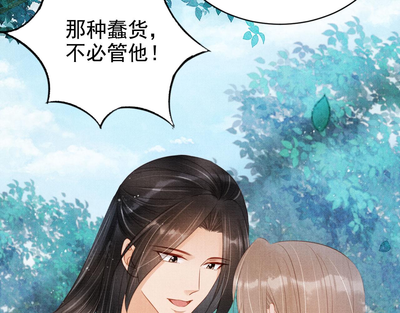 第 66 页