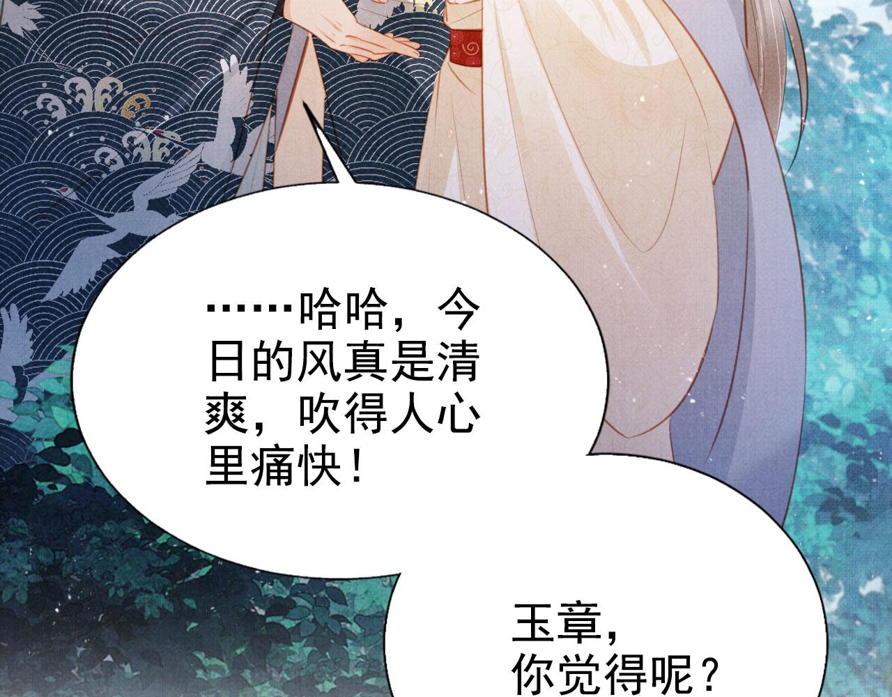 第 79 页