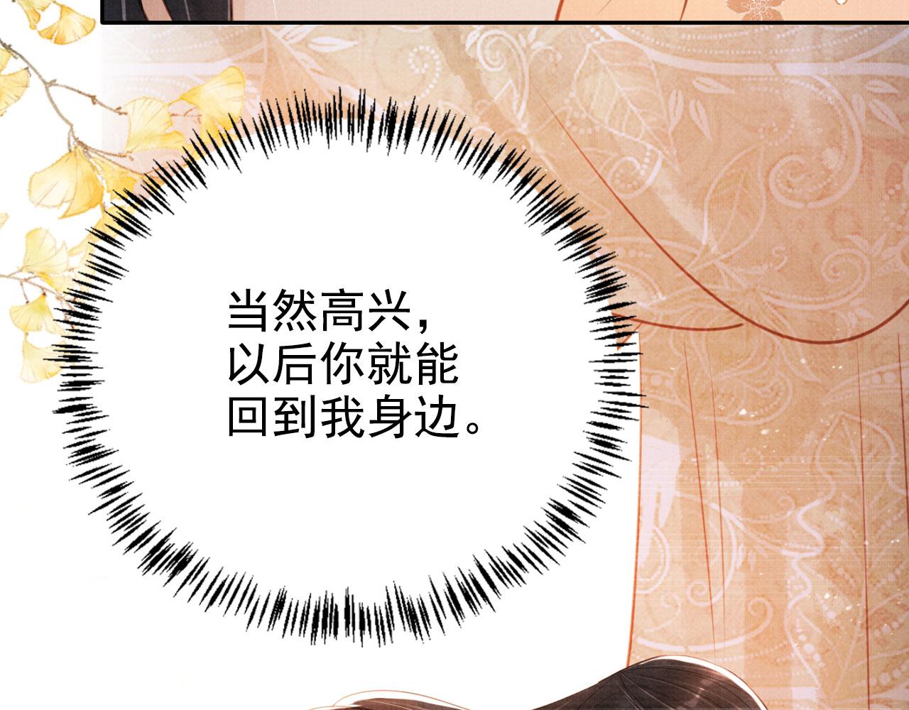 第 81 页