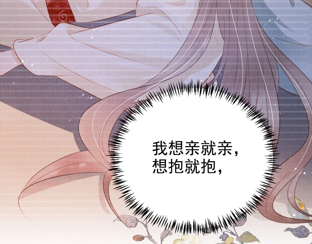 第 83 页