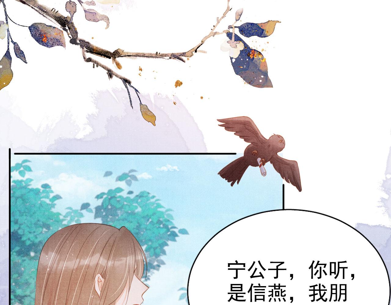 第 86 页
