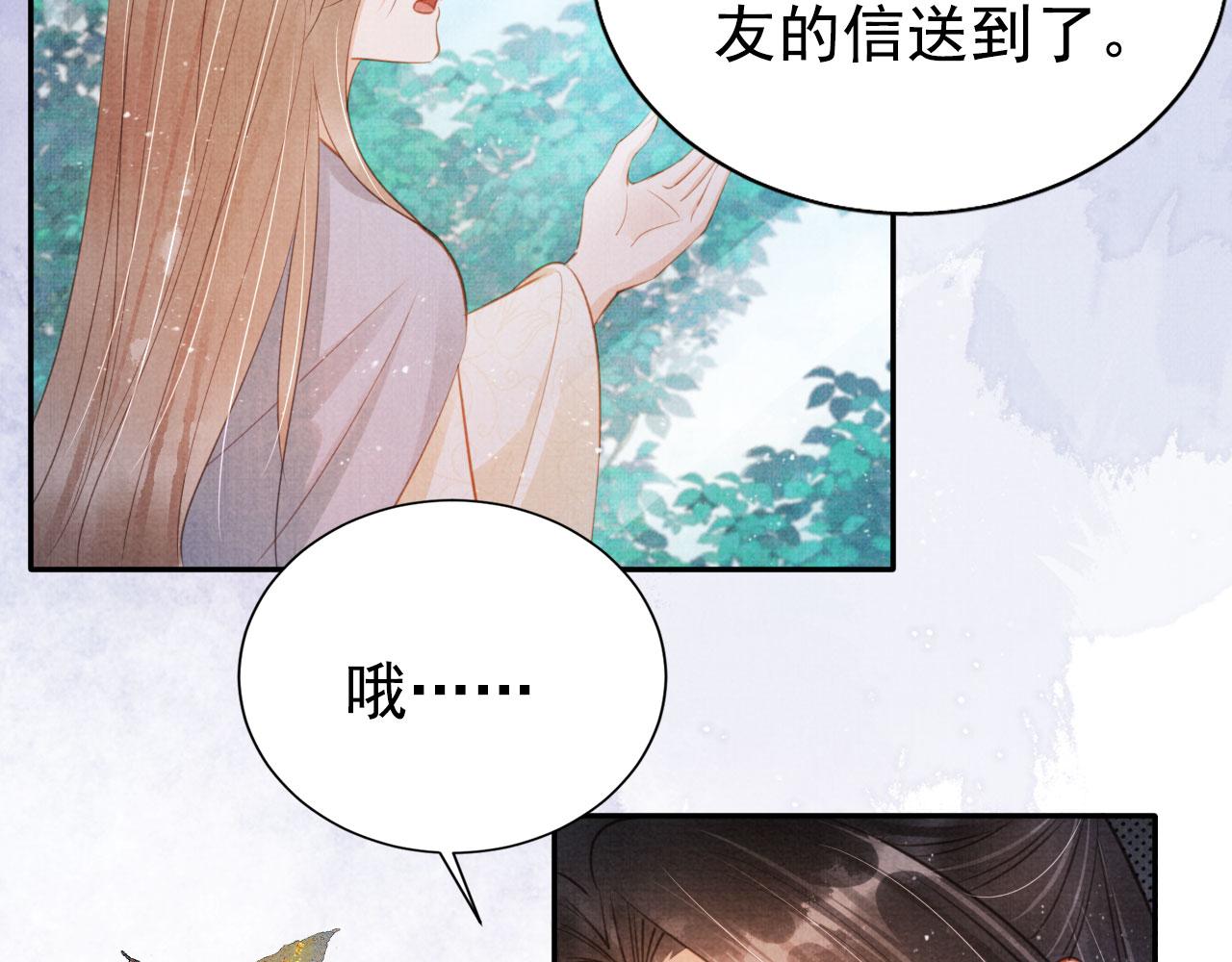第 87 页