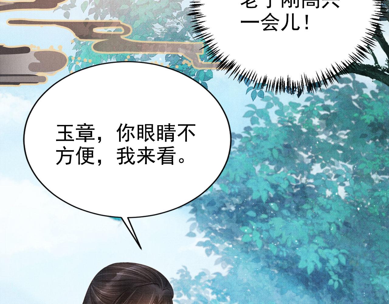 第 89 页
