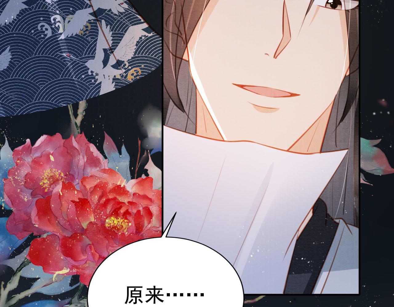 第 95 页