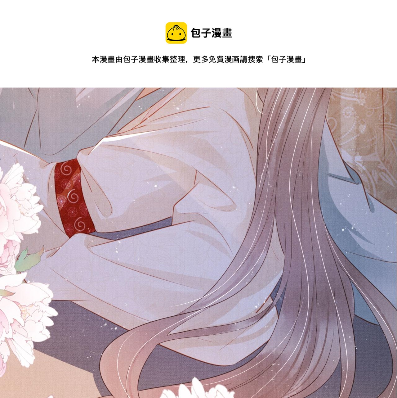 第 99 页