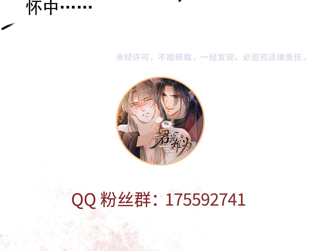 第 100 页