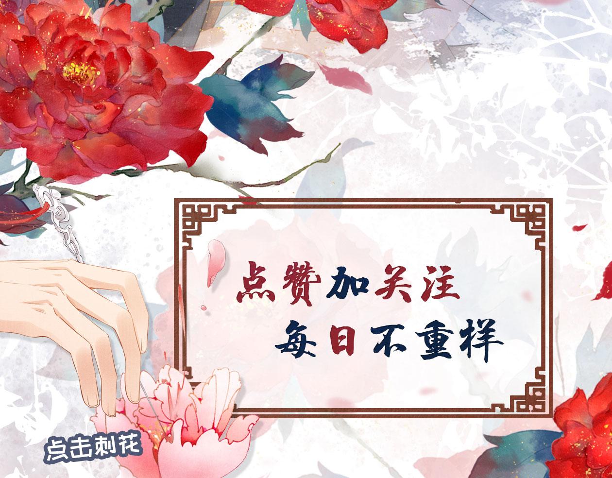 第 103 页