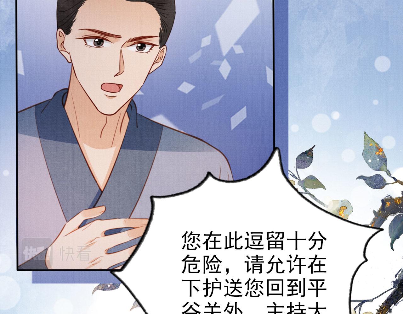 第 49 页