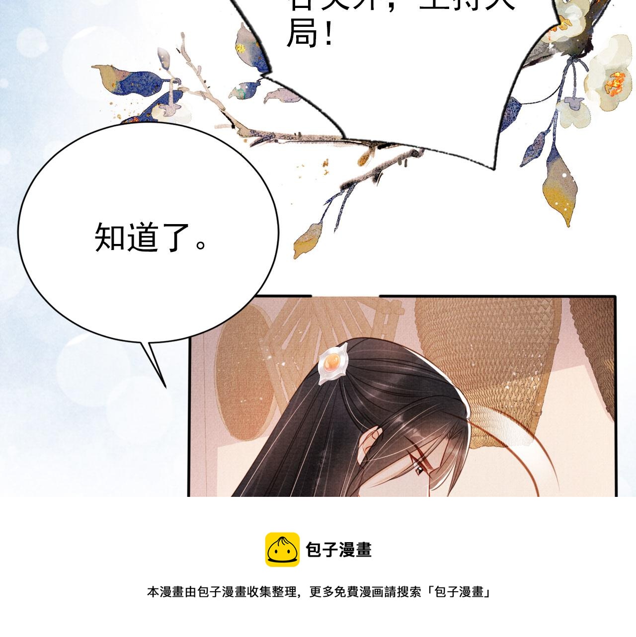 第 50 页